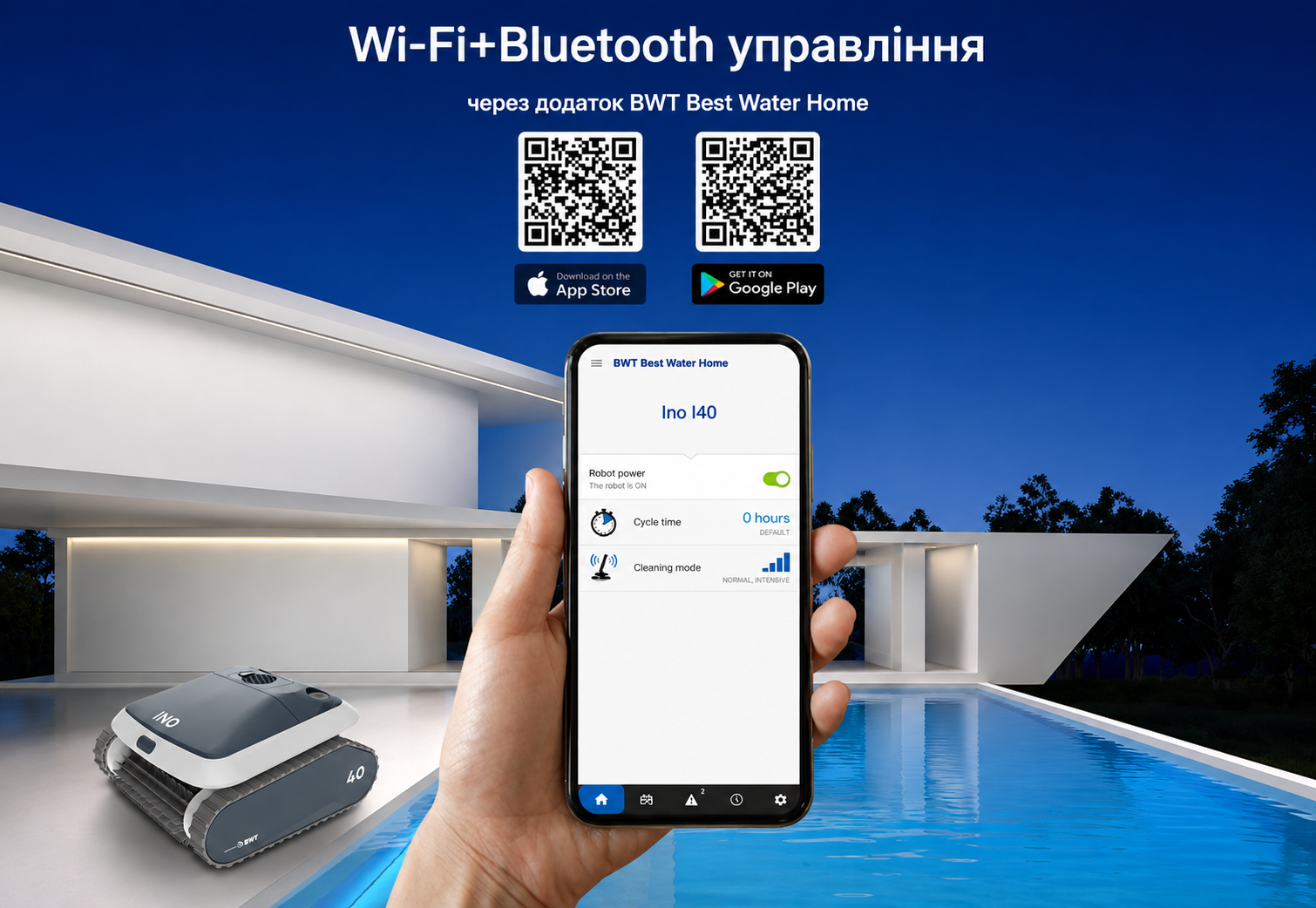 Функції застосунку для Aquabot Ino I40 Дистанційне керування роботом Aquabot Ino I40