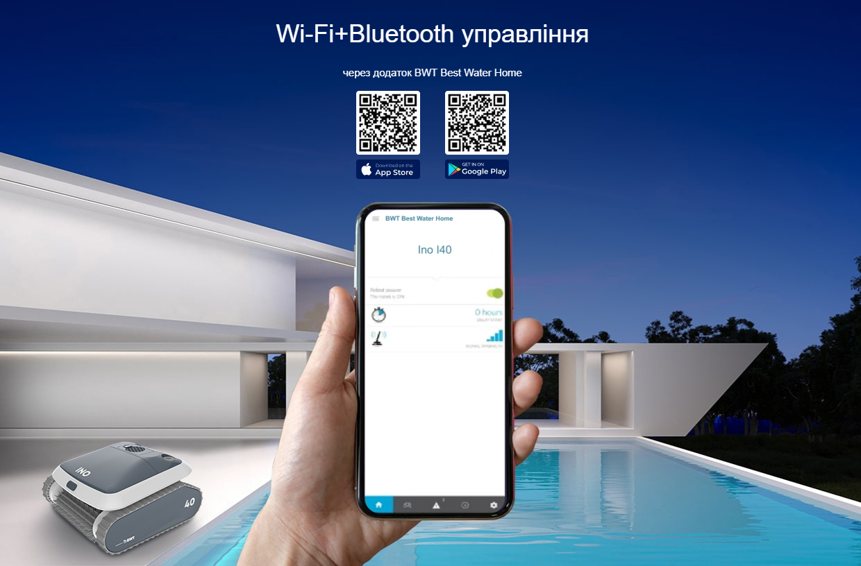 робот-пилосос для басейну Aquabot Ino I40, дистанційне керування