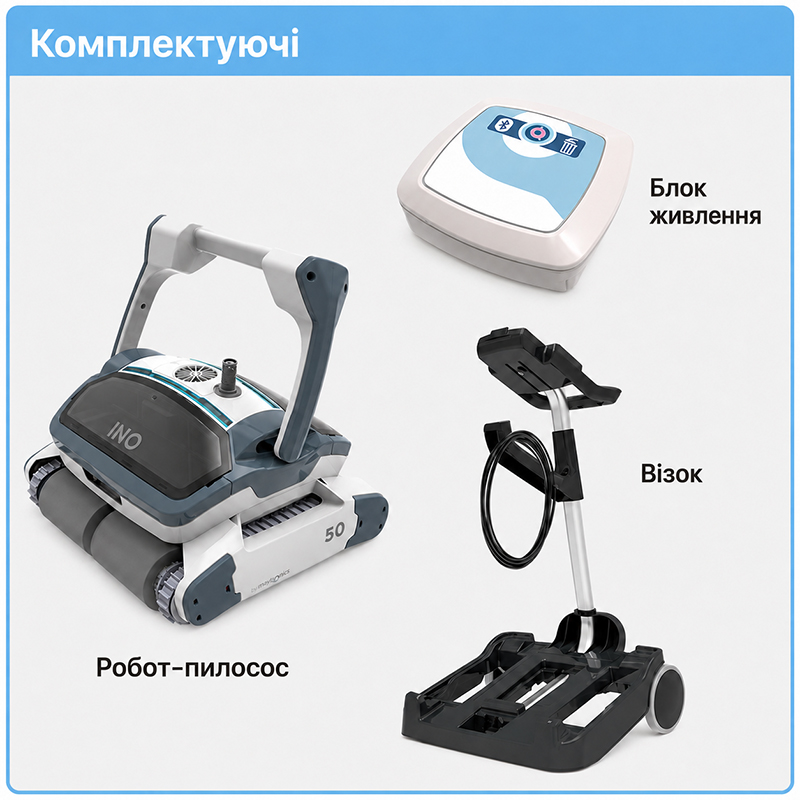 Aquabot Ino I50 під час очищення дна і стін басейну