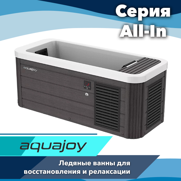 Ледяная ванна Aquajoy All-In Timber Laminat