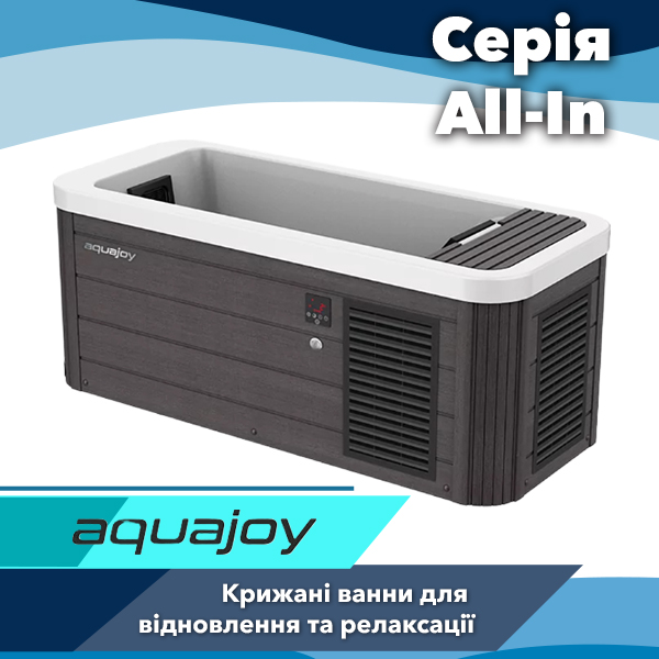 Крижана ванна Aquajoy All-In Timber Laminat