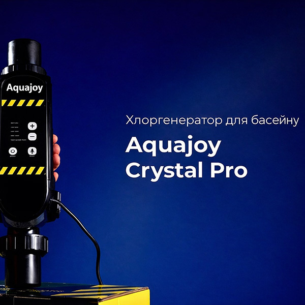 Переваги хлоргенератора Aquajoy Crystal Pro для автоматичної дезінфекції басейну