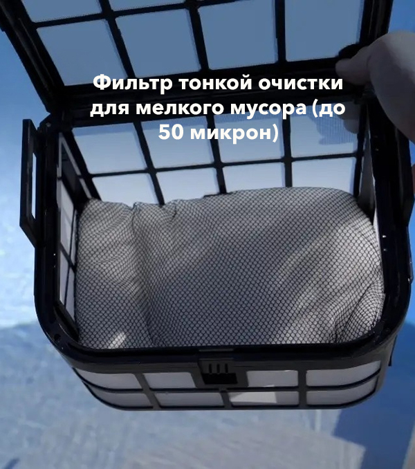 особенности пылесоса