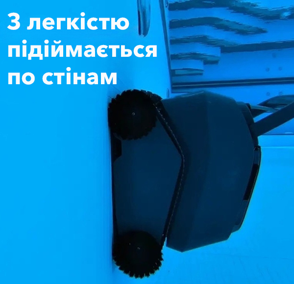 Два режима уборки