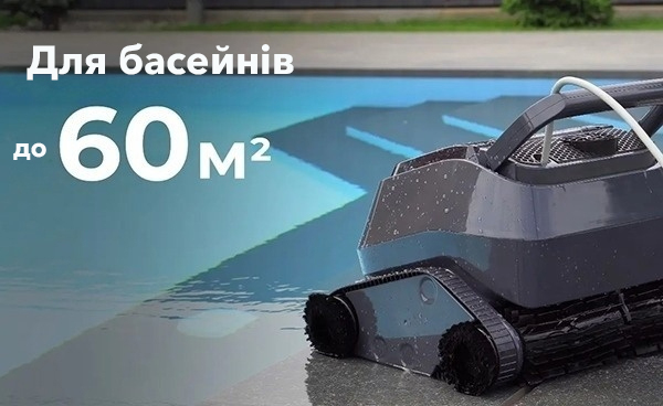 Aquaviva 7320 Black Pearl