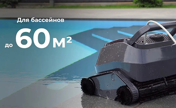 Aquaviva 7320 Black Pearl