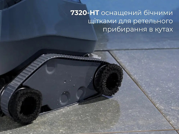 Бічні щітки
