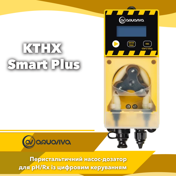 Цифровий перистальтичний насос-дозатор Aquaviva KTHX Smart Plus pH/Rx