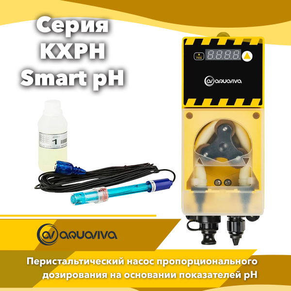 Перистальтический дозирующий насос Aquaviva KXPH Smart pH