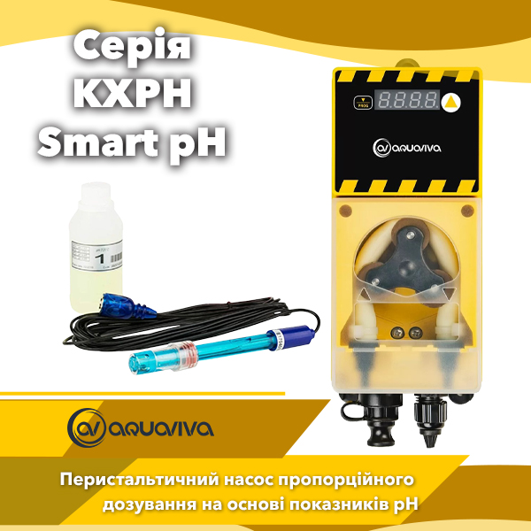 Перистальтичний дозуючий насос Aquaviva KXPH Smart pH