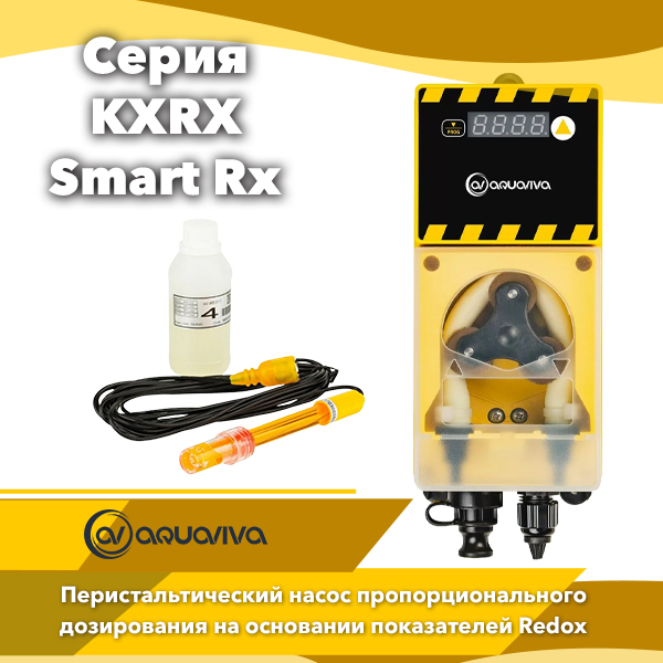 Перистальтический дозирующий насос Aquaviva KXRX Smart Rx