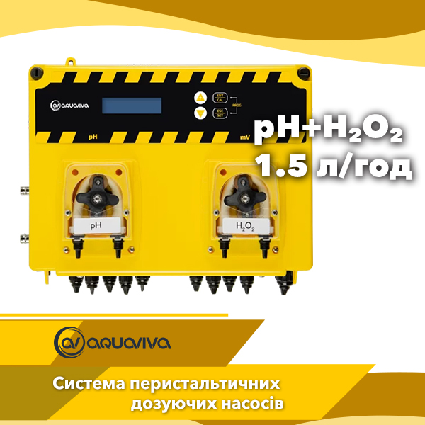 Автоматична станція обробки води Aquaviva pH+H₂O₂ 1,5 л/год