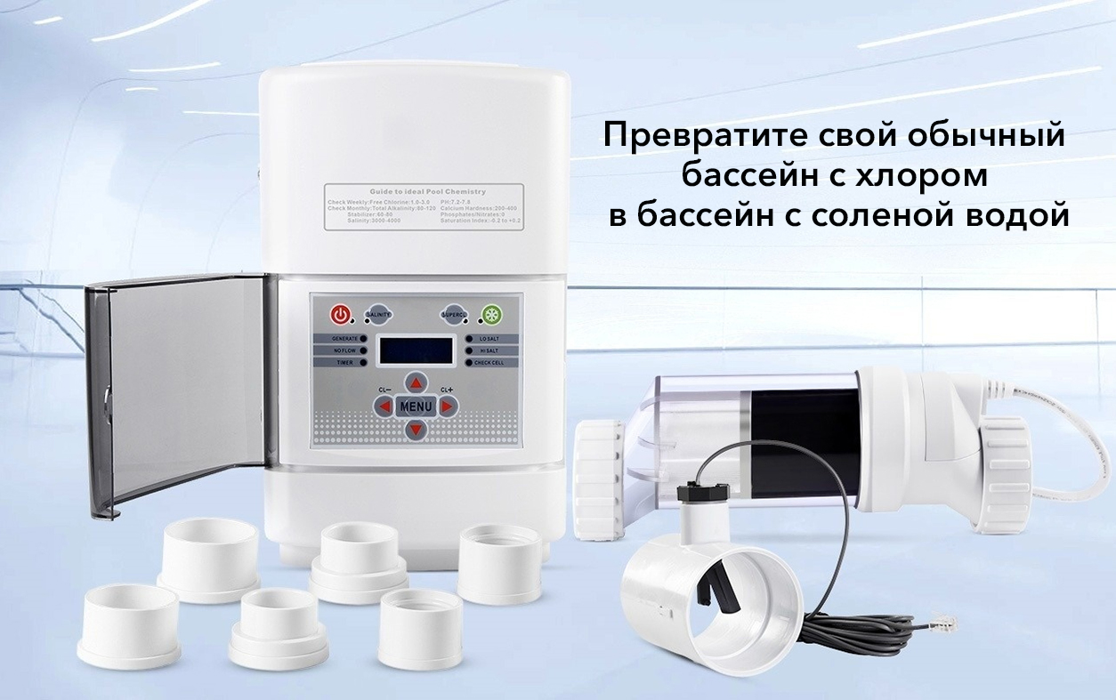Хлоргенераторы Aquaviva Select