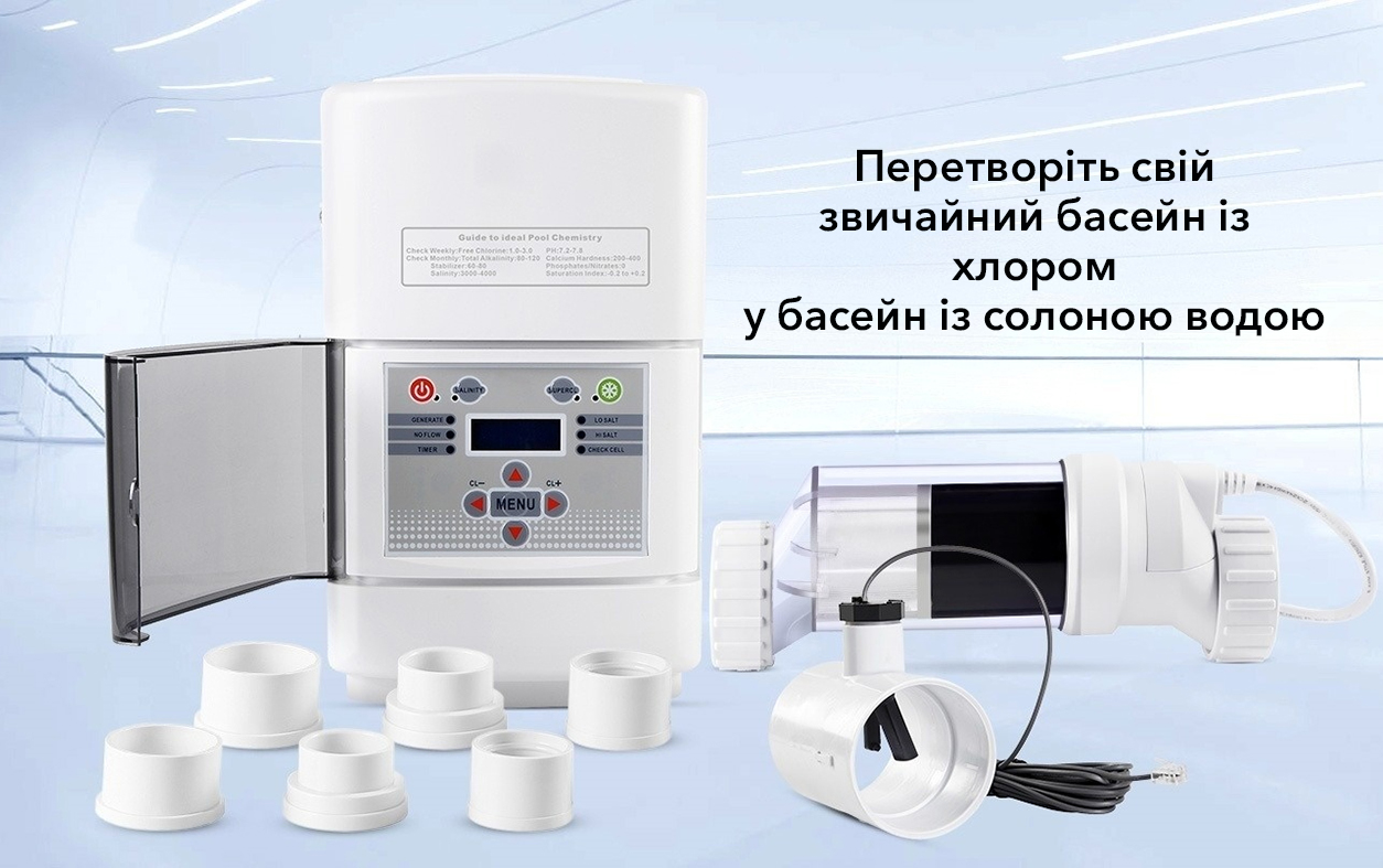 Хлоргенератори Aquaviva Select