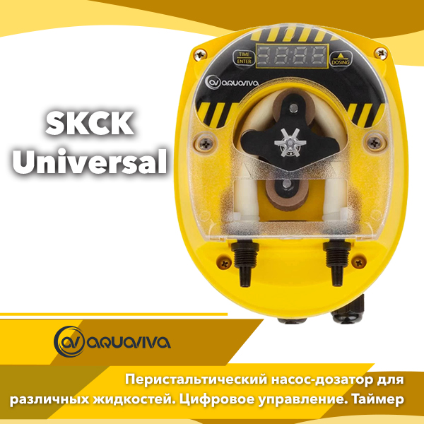 Дозирующий насос Aquaviva SKCK Universal