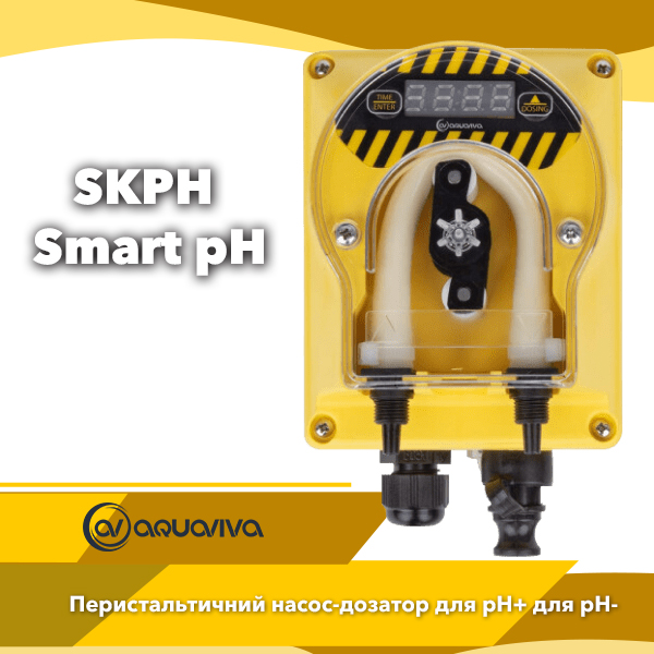 Перистальтичний дозуючий насос Aquaviva SKPH Smart pH