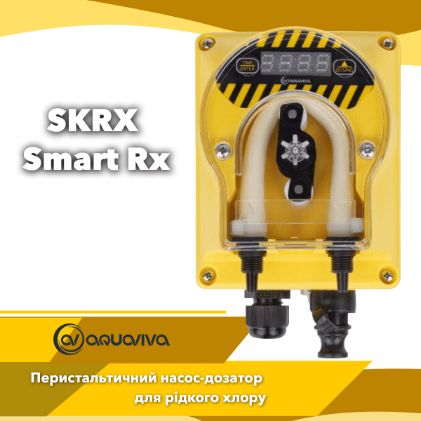 Перистальтичний дозуючий насос Aquaviva SKRX Smart Rx