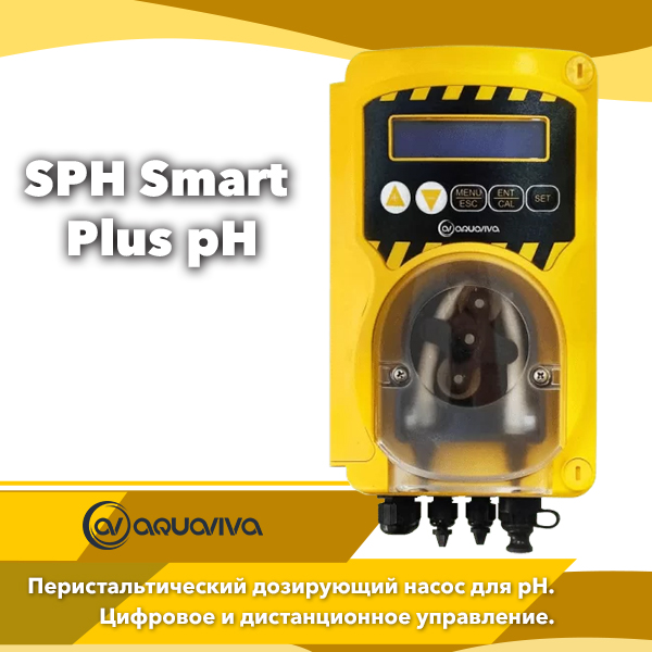 Насос-дозатор Aquaviva SPH Smart Plus pH
