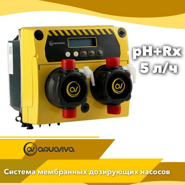 Станция дозирования Aquaviva — автоматический контроль pH и Redox для бассейнов до 500 000 л