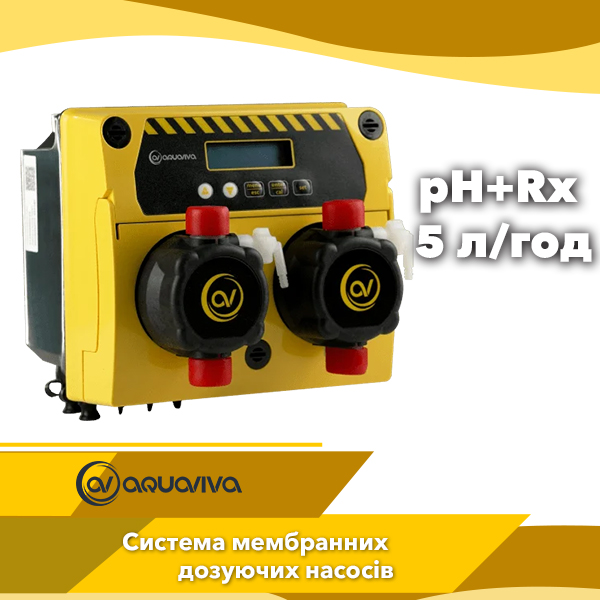 Станція дозування Aquaviva — автоматичний контроль pH і Redox для басейнів до 500 000 л