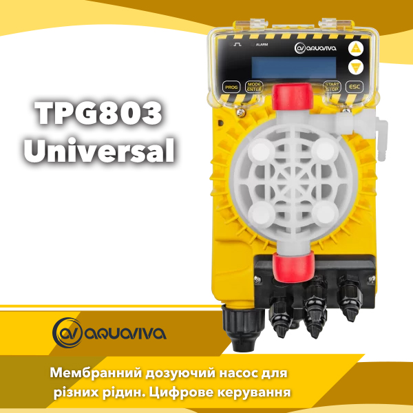 Мембранний дозувальний насос Aquaviva TPG803 Universal