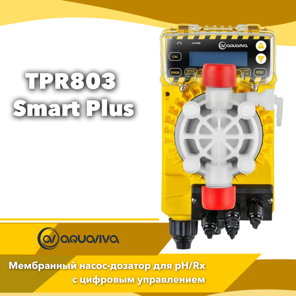 Мембранный дозирующий насос Aquaviva TPR803 Smart Plus