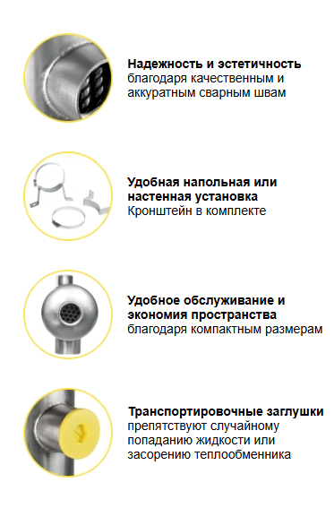 Конструктивные особенности