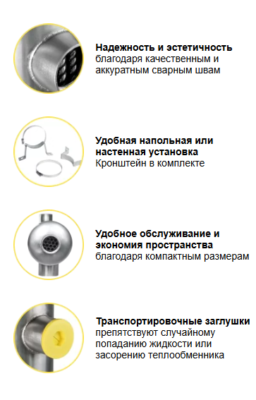 Конструктивные особенности