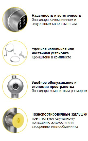 Конструктивные особенности