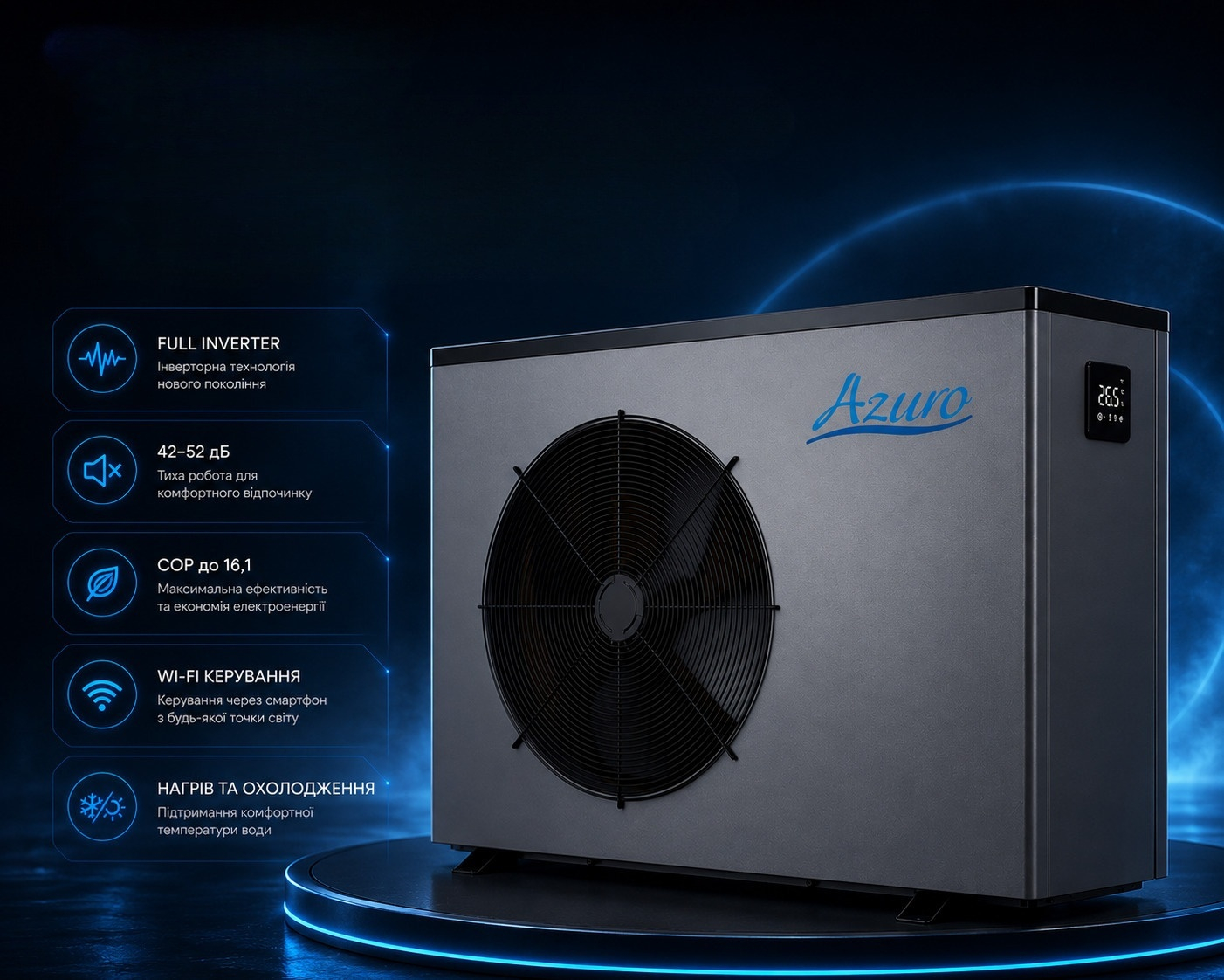 Інверторний тепловий насос Azuro Inver Core 17 кВт