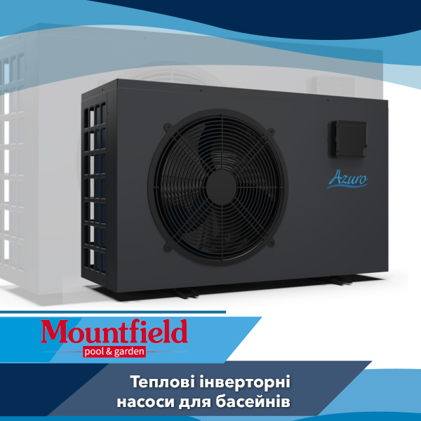 Теплові насоси інверторного типу Azuro Mountfield