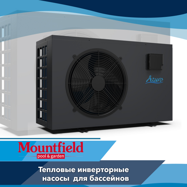 Тепловые насосы инверторного типа Azuro Mountfield