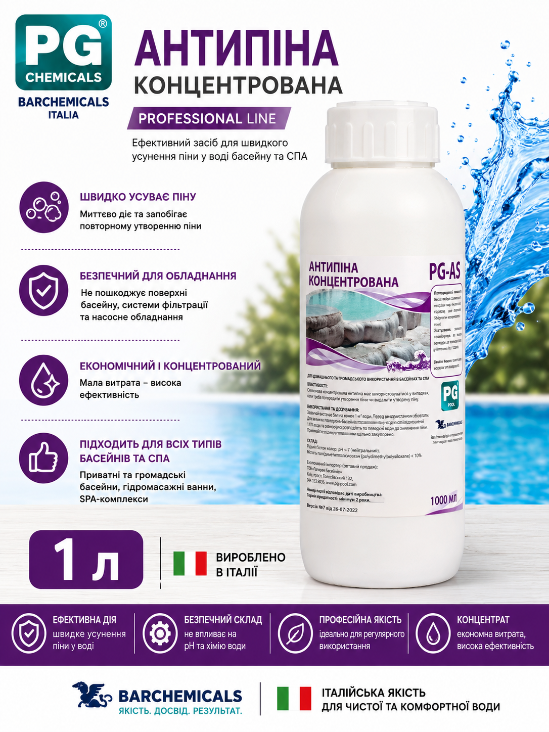 Barchemicals PG-AS20 Anti Foam Barchemicals PG-AS20 Anti Foam