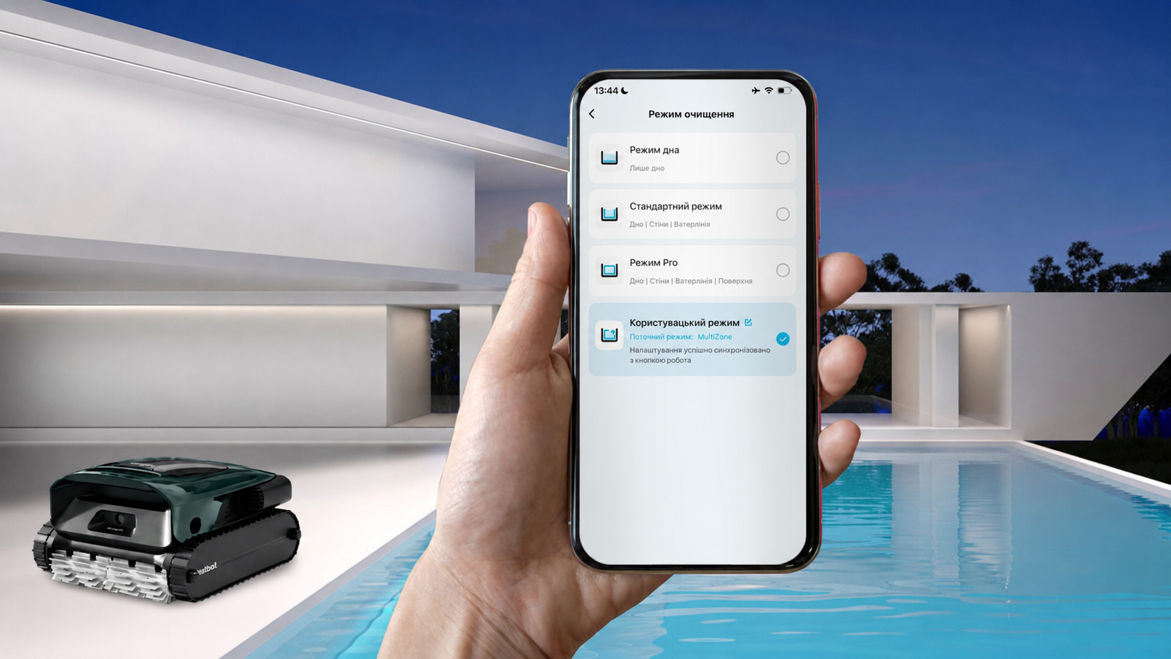 Керування роботом Beatbot AquaSense 2 Pro через застосунок по Wi-Fi