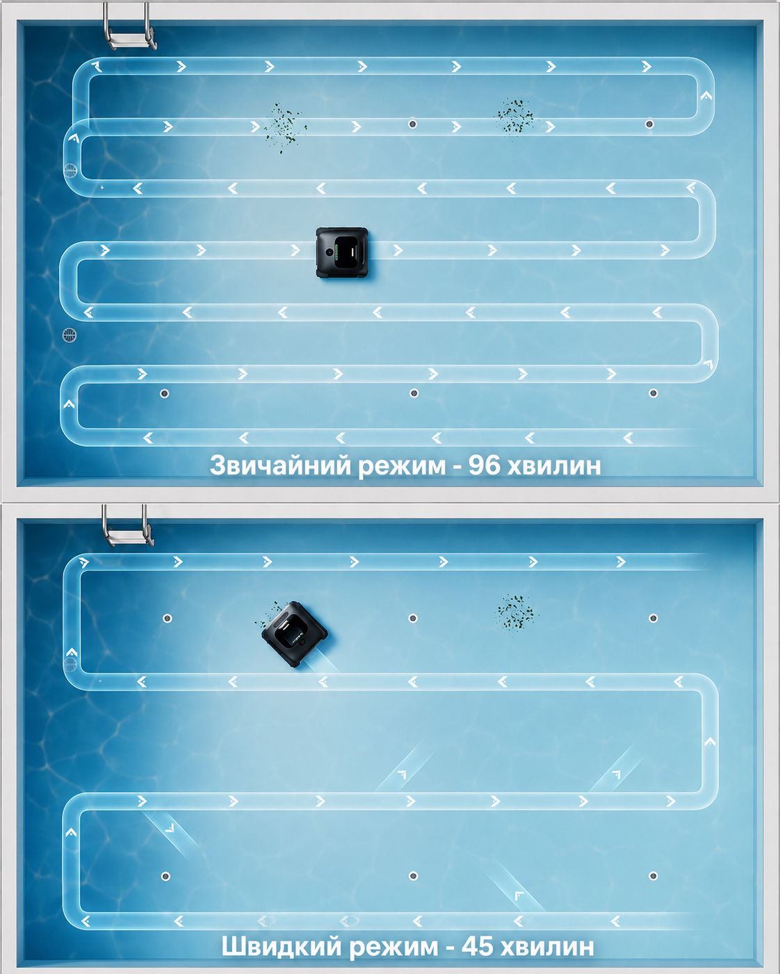Робот-пилосос Beatbot AquaSense 2 Ultra у режимі AI Quick Mode