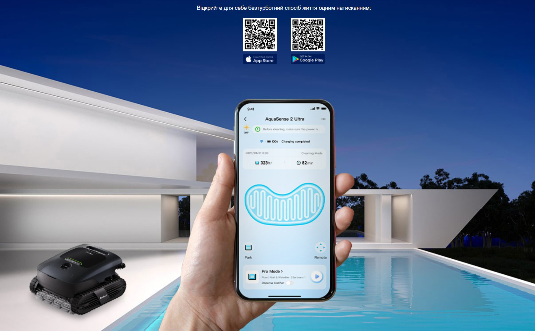 Керування Beatbot AquaSense 2 Ultra через застосунок по Wi-Fi