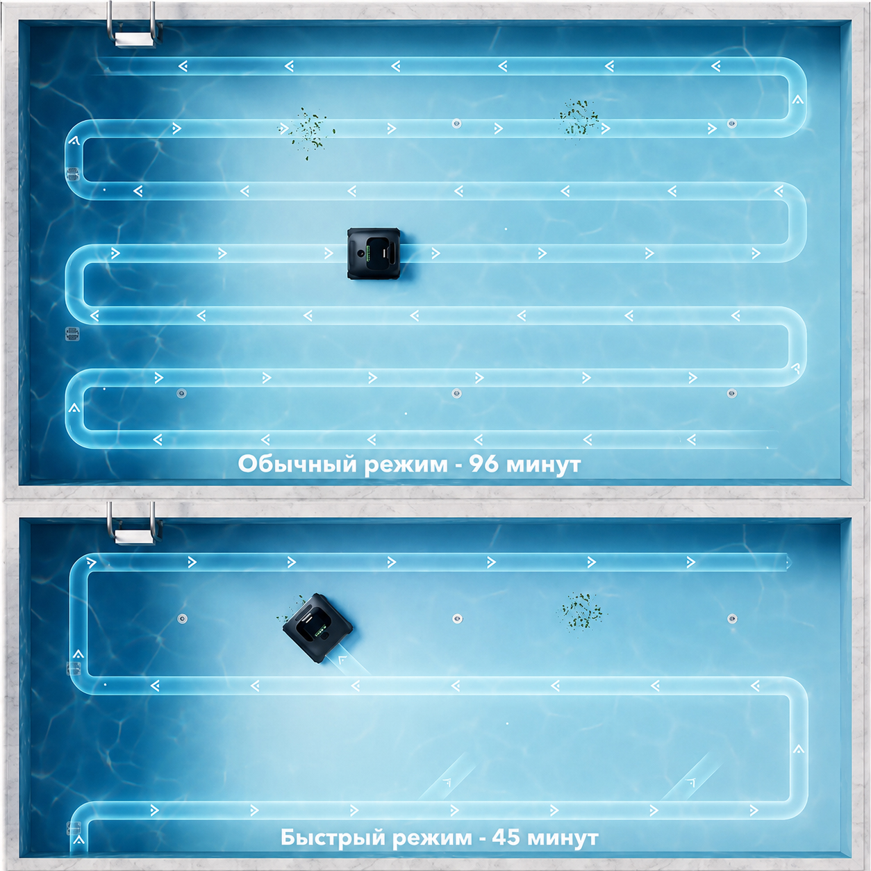 Робот-пылесос Beatbot AquaSense 2 Ultra в режиме AI Quick Mode