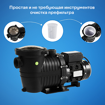 Встроенный фильтрующий блок