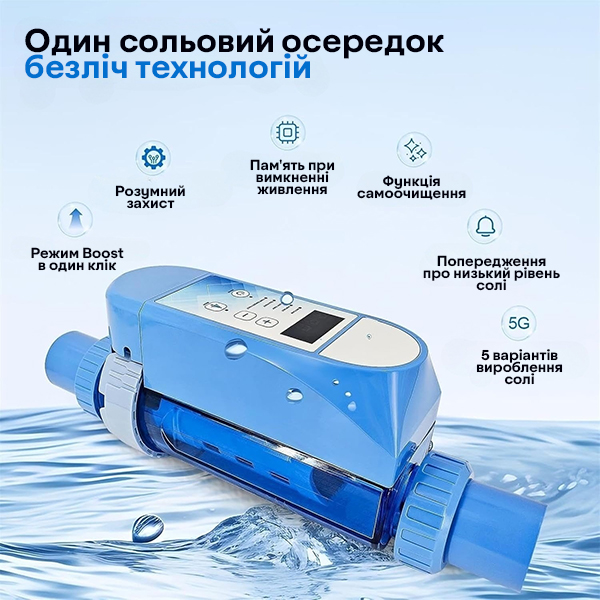 Функціональні особливості хлоргенераторів Bridge EC Pro