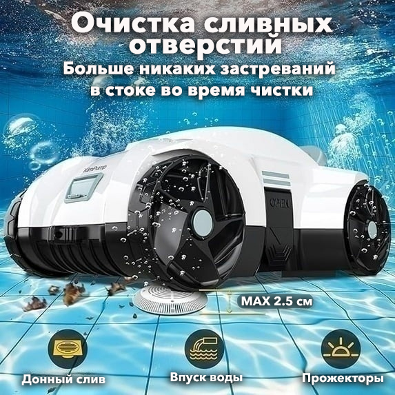 Bridge R8 преодолевает препятствия до 2,5 см