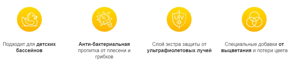свойства лайнера Cefil