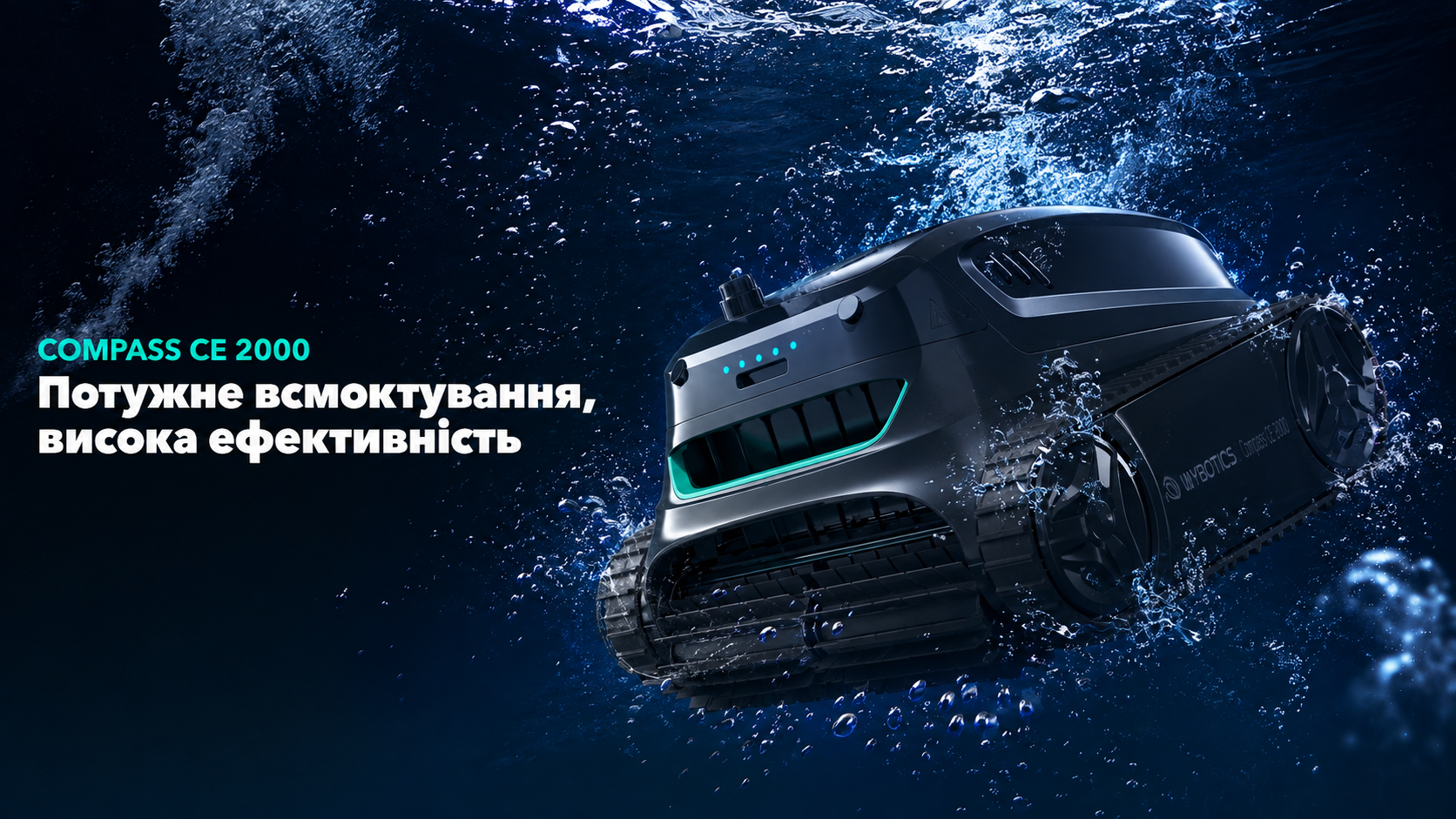 Бездротовий робот-пилосос Compass CE 2000