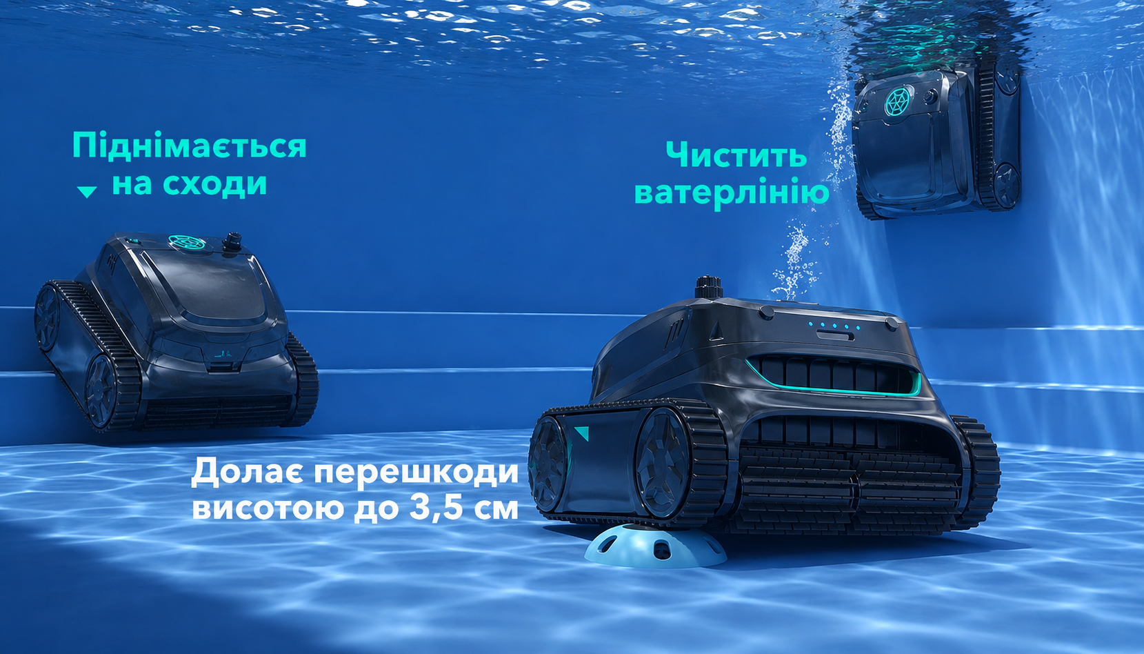 Автономна робота Compass CE 2000 до 210 хвилин