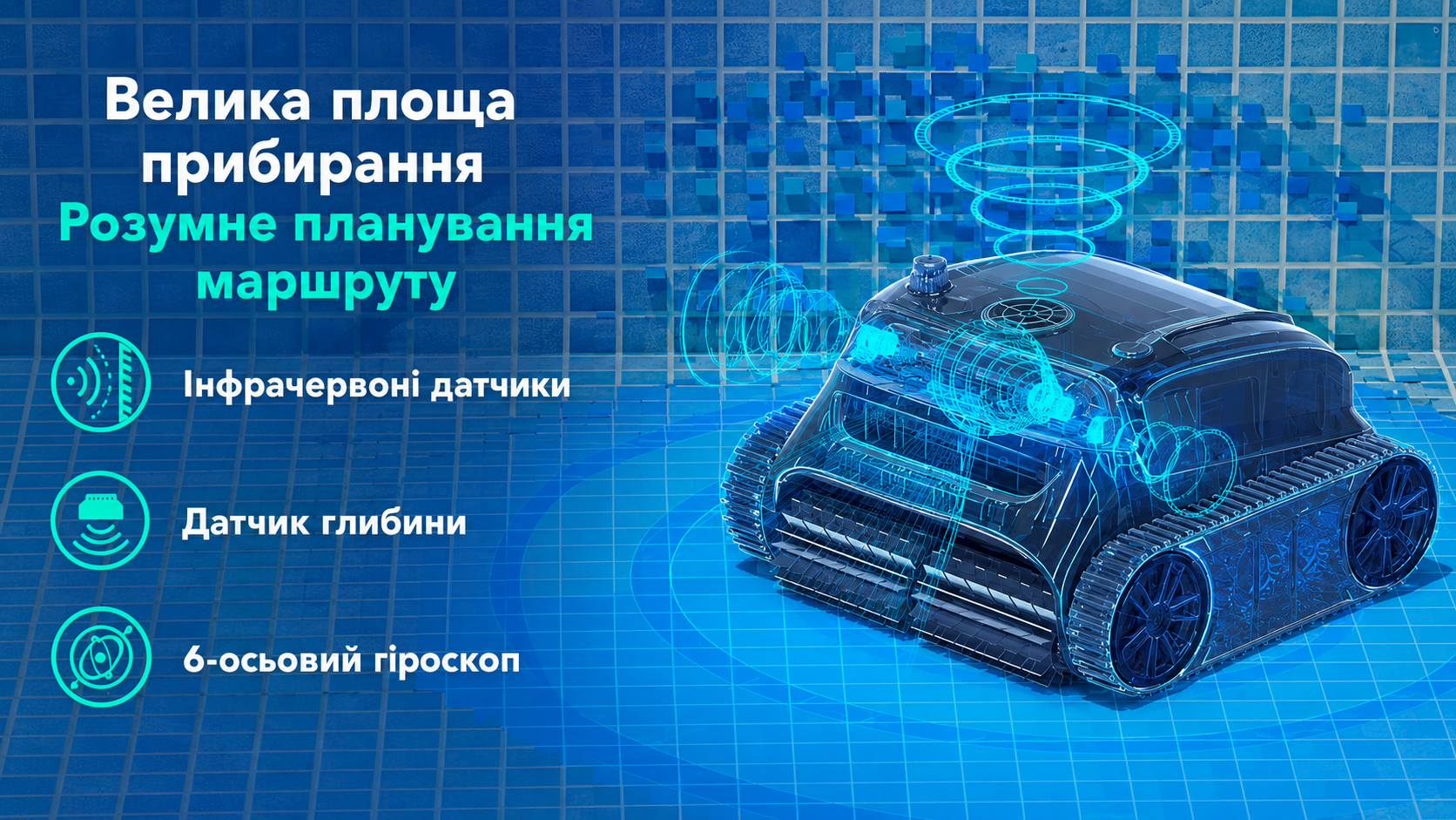 Інтелектуальна навігація Compass CE 2000