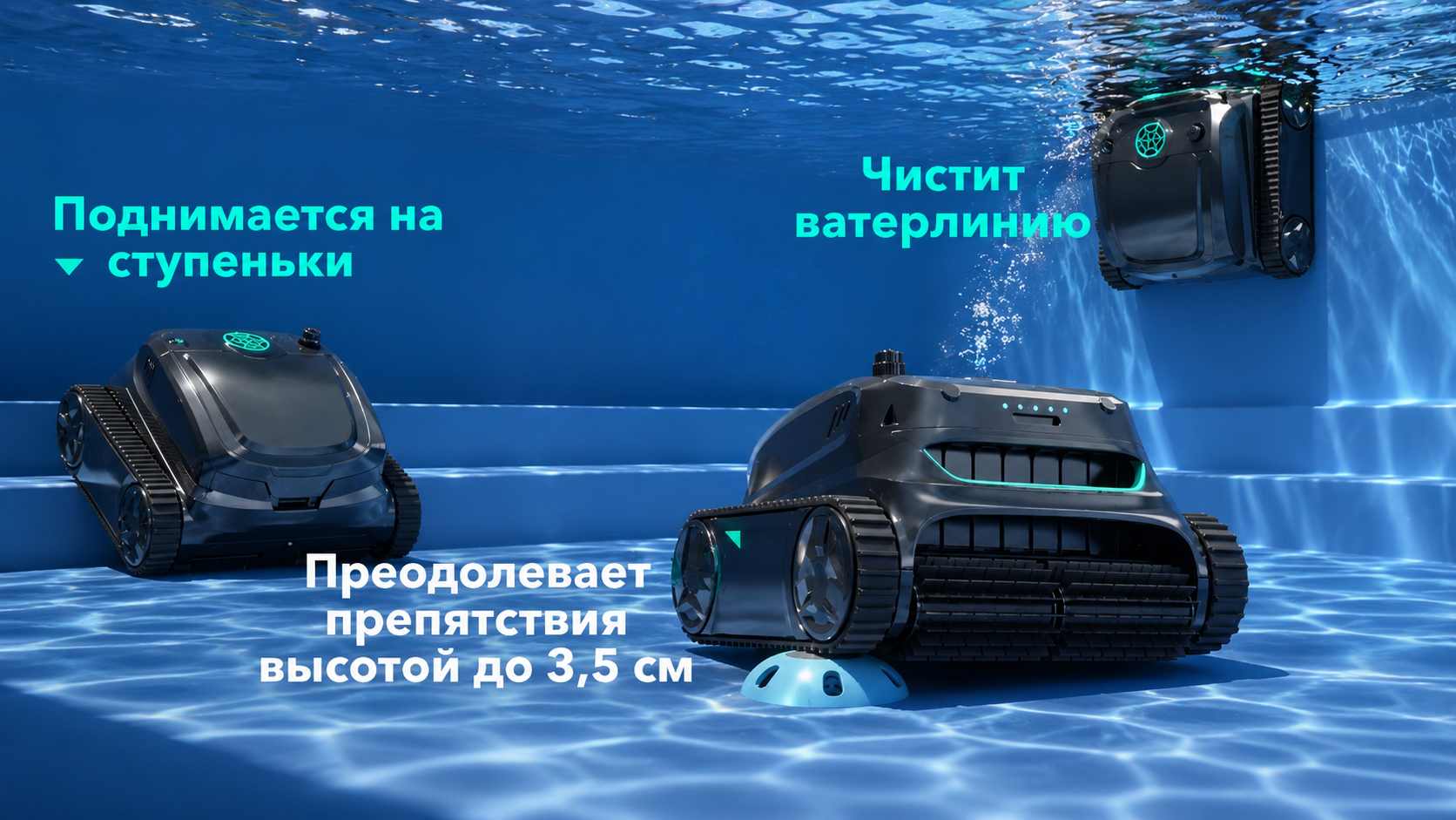 Автономная работа Compass CE 2000 до 210 минут