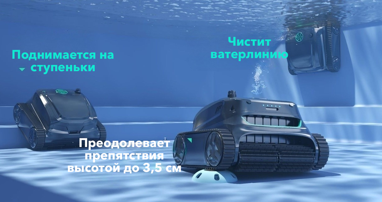 До 210 минут автономной работы
