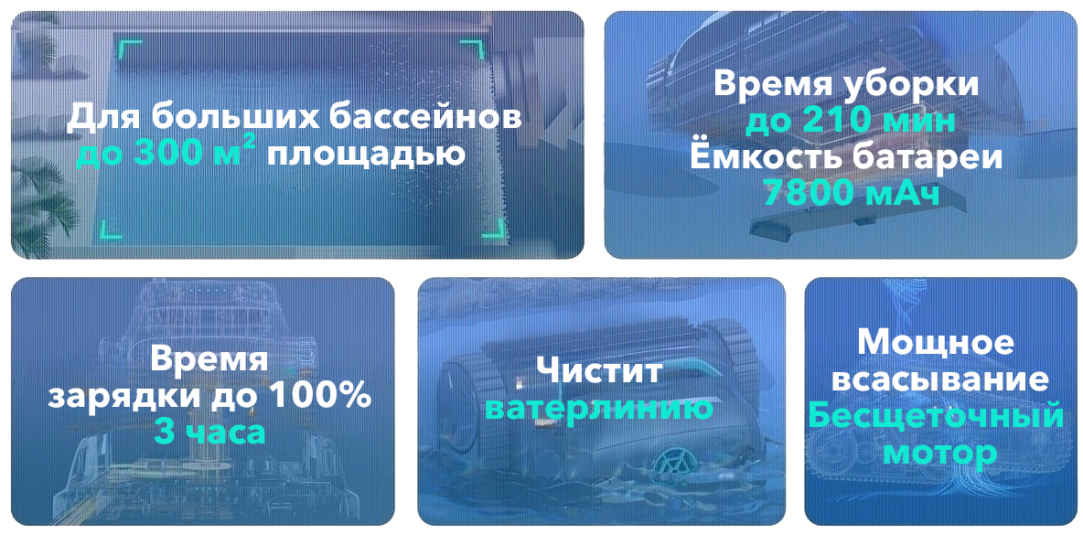 Модель Compass CE 2000 — это современный автономный пылесос для бассейна
