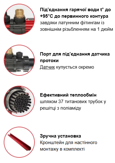 Конструктивные особенности