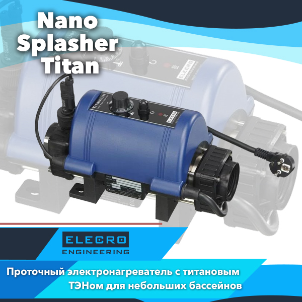 Электронагреватель для бассейна Elecro Nano Splasher