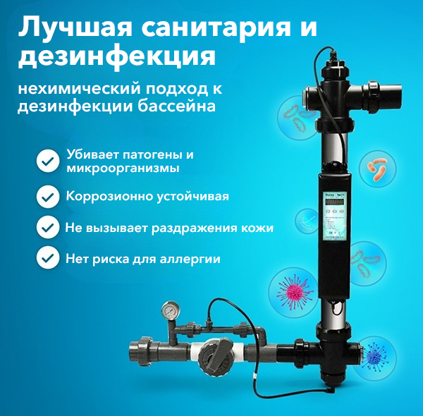 Ультрафиолетовая установка Emaux Nano Tech UV87 Ozon с генератором озона